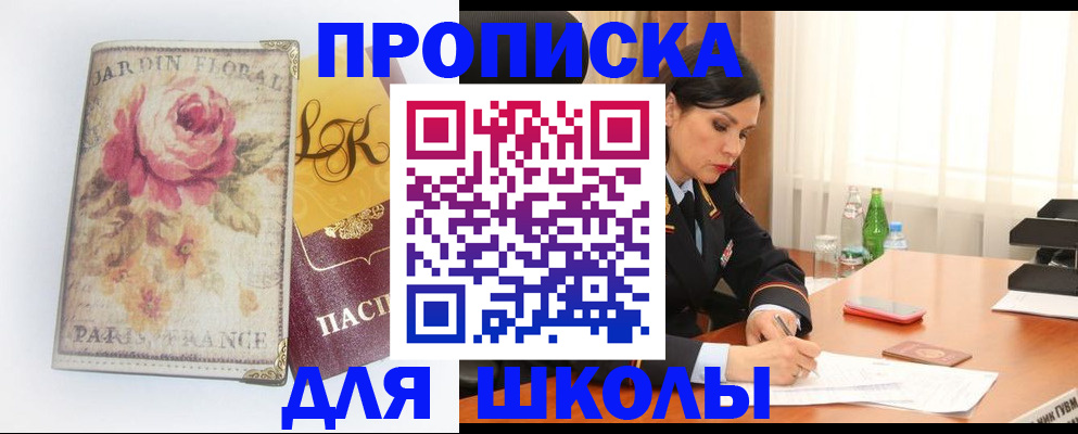 временная регистрация гарантия в Гусеве