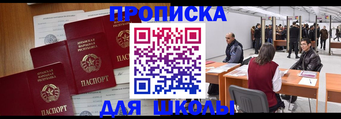 временная регистрация в квартире в Гусеве